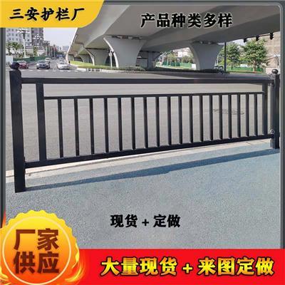 市政馬路中間護(hù)欄推薦 優(yōu)選護(hù)欄網(wǎng)產(chǎn)品指南